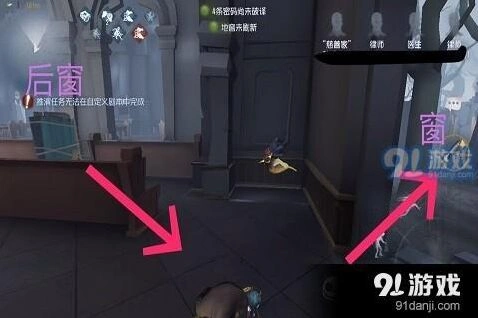 第五人格红教堂攻略地图平面图详解