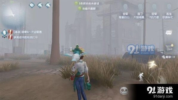 第五人格圣心医院二楼BUG位置详解