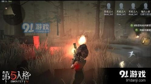 第五人格开黑上分阵容推荐指南