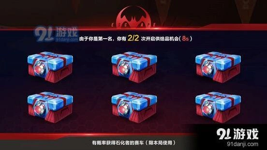QQ飞车手游供给品获得方法分享
