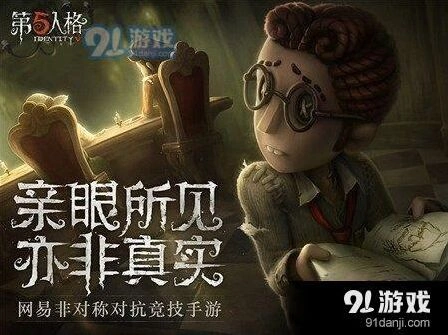 第五人格挂机处理技巧解析