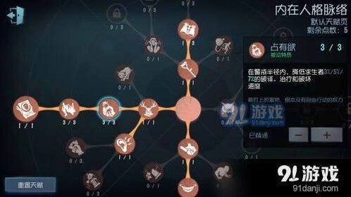 第五人格破译密码为什么速度很慢 破译密码怎么提升速度