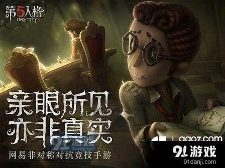 第五人格求生者怎么快速回血 回血天赋加点技巧分享