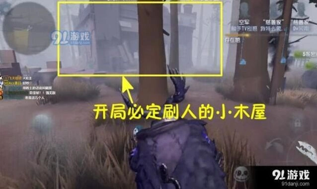 第五人格压迫流打法攻略