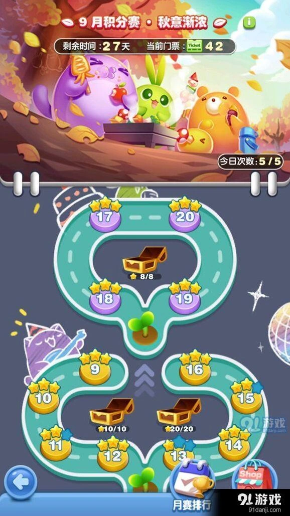 天天爱消除5月22日每日一题 铁链猪移动时会锁上路过的棋子吗