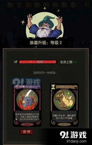 《月圆之夜》等级提升技巧分享