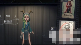 第五人格祭司神秘绿皮肤获取攻略