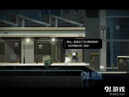 雨纪第5章通关攻略指南