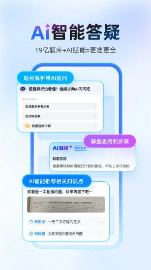 教材同步闯关