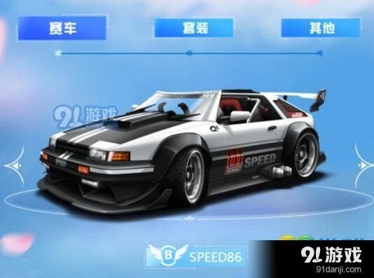 QQ飞车手游AE86什么时候出 AE86属性怎么样