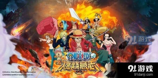 航海王燃烧意志状态技能关闭方法详解