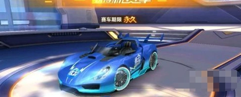 QQ飞车蓝色脉冲怎么获得多少钱
