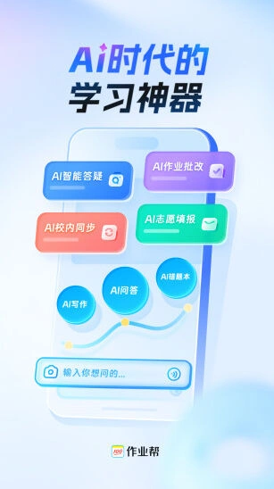 学习工具百宝箱