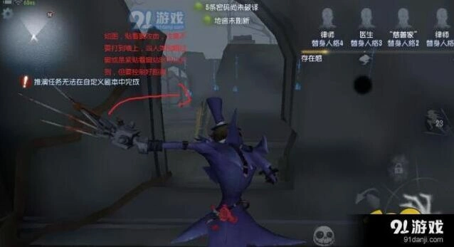 第五人格监管者隔窗刀技巧详解