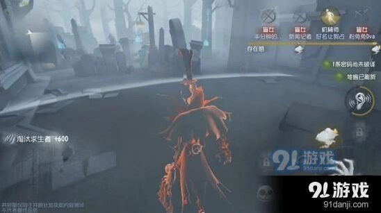 第五人格杰克雾都夜行使用技巧详解