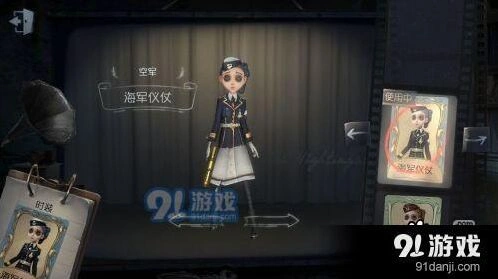 第五人格新版空军怎么玩 新版空军玩法技巧