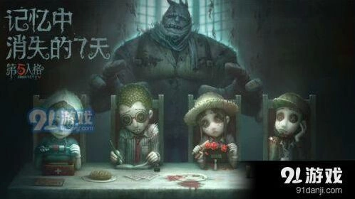 第五人格危墙造无敌点技巧详解