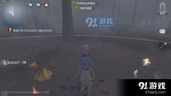第五人格杰克雾区有什么用 雾区机制详解