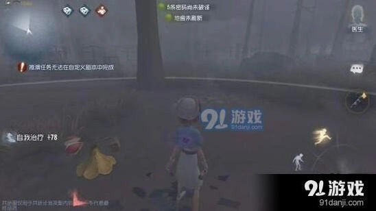 第五人格杰克雾区有什么用 杰克雾区作用详解