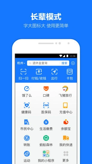 理财