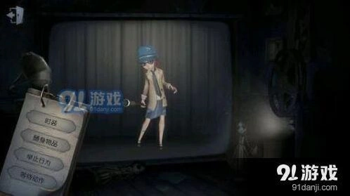 第五人格破译流盲女玩法详解