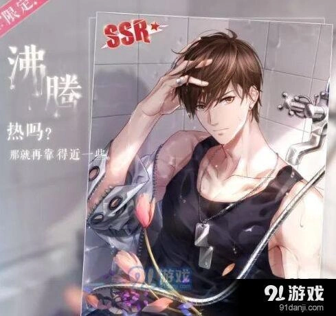 恋与制作人白起SSR羁绊卡沸腾进化攻略