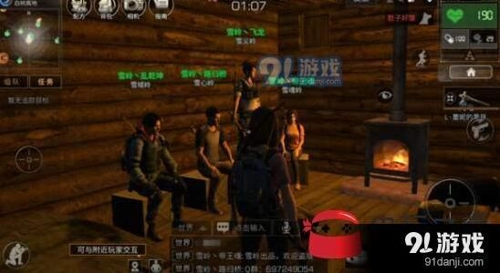 明日之后白树高地资源分布详解