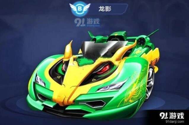 QQ飞车手游龙影怎么改装 龙影最强改装攻略详解