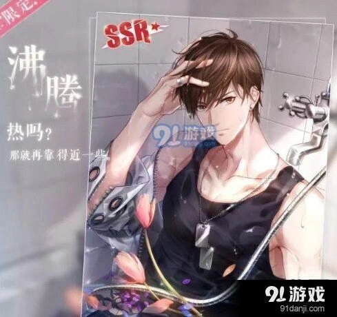 《恋与制作人》白起SSR羁绊卡沸腾进化指南