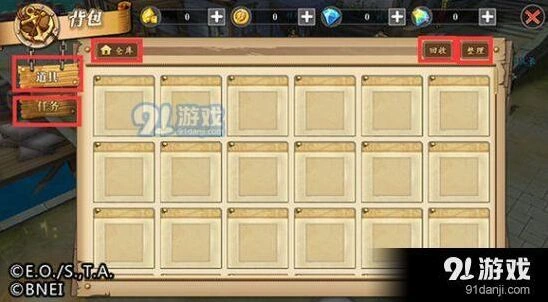 航海王燃烧意志背包系统功能详解