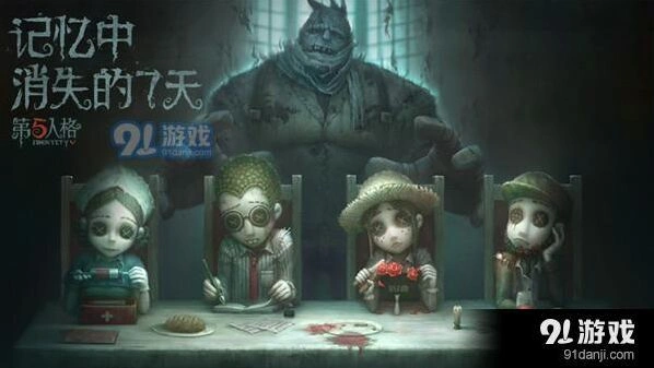 第五人格危墙造无敌点技巧分享