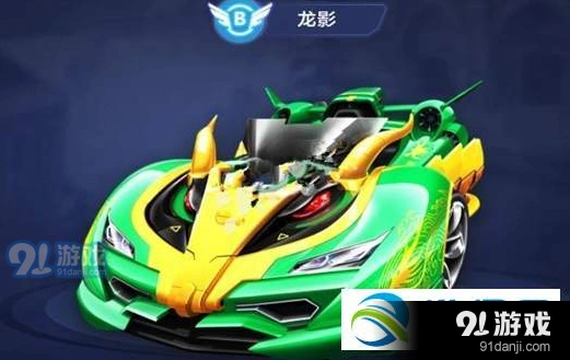QQ飞车手游极速大Q吧和龙影对比评测