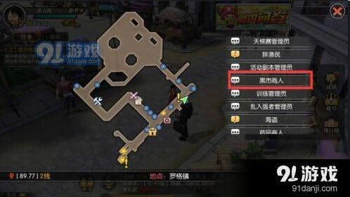 航海王燃烧意志装备获取途径详解