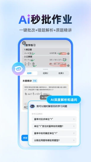 计算器