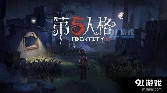 第五人格每日一题5.29答案是什么 每日一题SlenderMan答案介绍