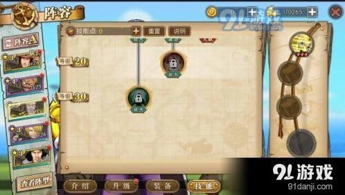 航海王燃烧意志R卡值得培养吗