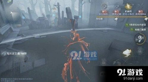 第五人格杰克重做技能攻略