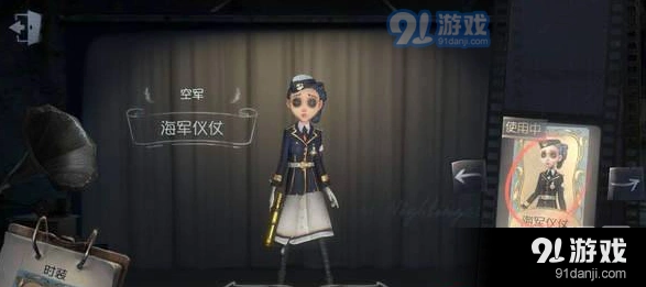 第五人格新版空军怎么玩 新版空军玩法技巧解析