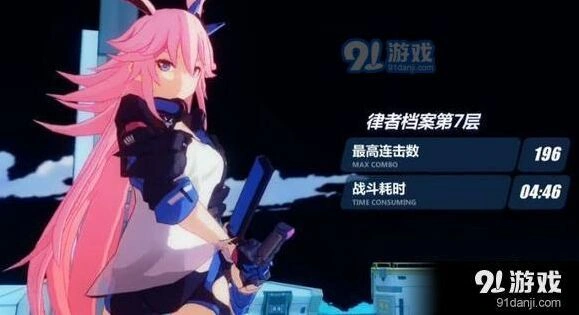 崩坏3律者档案第七层攻略指南