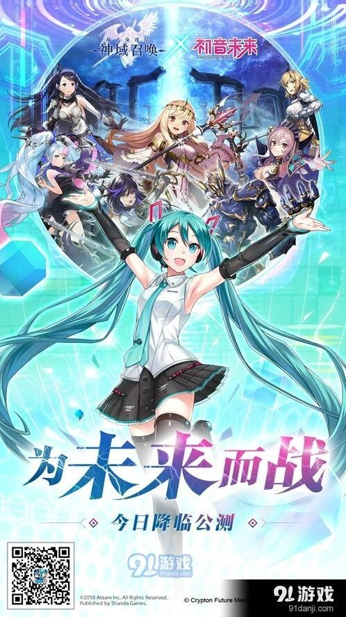 《神域召唤》众神觉醒有什么活动指南