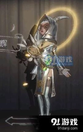 第五人格祭司明日之辉获取攻略