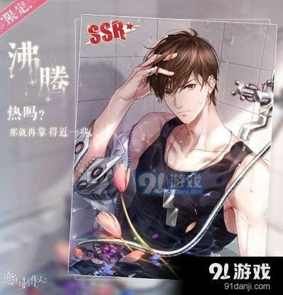 恋与制作人白起沸腾需要花费多少钻石 白起沸腾花费钻石预计