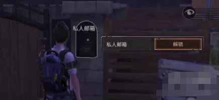 明日之后复仇方法解析
