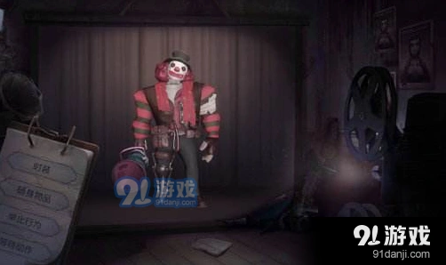 第五人格小丑风车获取攻略