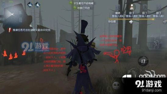 第五人格空军信号枪躲避技巧分享