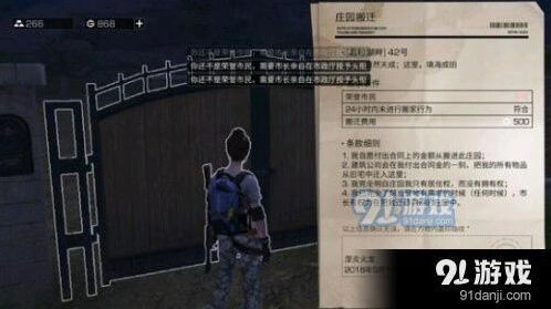 明日之后荣誉市民怎么当？有什么用