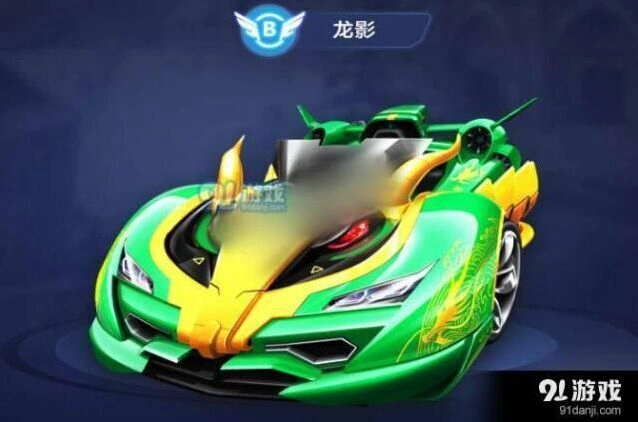 QQ飞车手游龙影值得入手吗 龙影性能属性详情解析