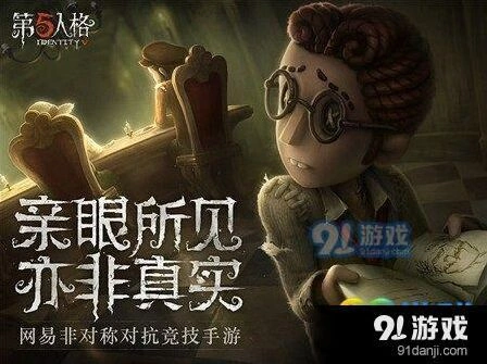 第五人格匹配胜率看不到怎么办