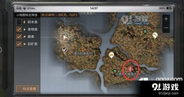 明日之后秋日森林地图生存攻略介绍