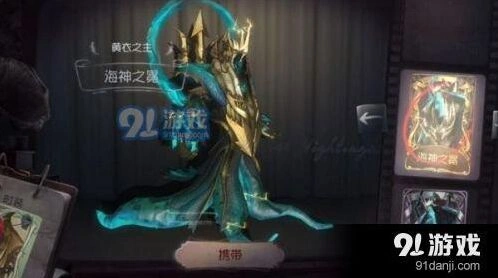 第五人格黄衣之主天赋加点攻略